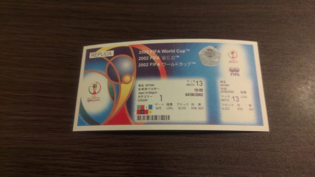 日本サッカーミュージアムの入場チケット